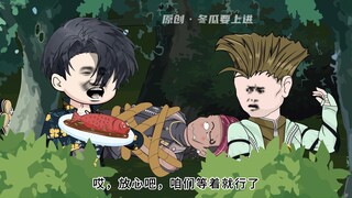 《15》老鼠搬炸药，炸工厂？