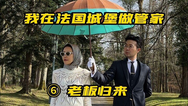 The castle butler serves the boss who’s just returned from overseas.