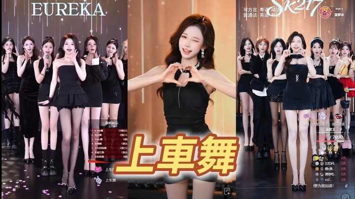 “Tarian Naik Mobil” yang Meledak di Seluruh Internet dalam 6 Versi Bahasa