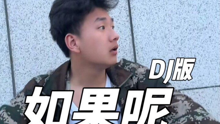 “放下所有回忆，所有事情不那么清晰”