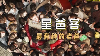 因为缺钱，23个月内捐赠小蝌蚪693次，最终变成500多个孩子的老爸