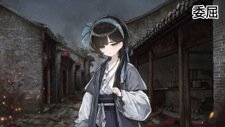 Zhiyou, you’re grinning like an idiot again—“Aihong” Little Wild Goose Expression Differentiation
