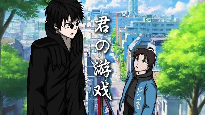 The Two Gods Return: Your Game