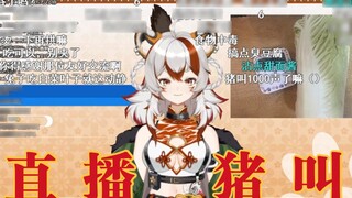 [The source of all evil] The anchor of the Pig Barking Area eats pig temple food