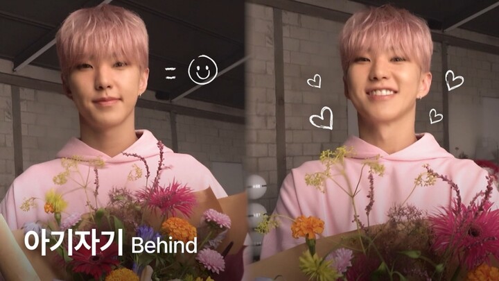 【SVT_ZER·0】[HOSHI TAMTAM] HOSHI ‘Baby, Honey’ Behind-the-Scenes Footage with Chinese Subtitles from 