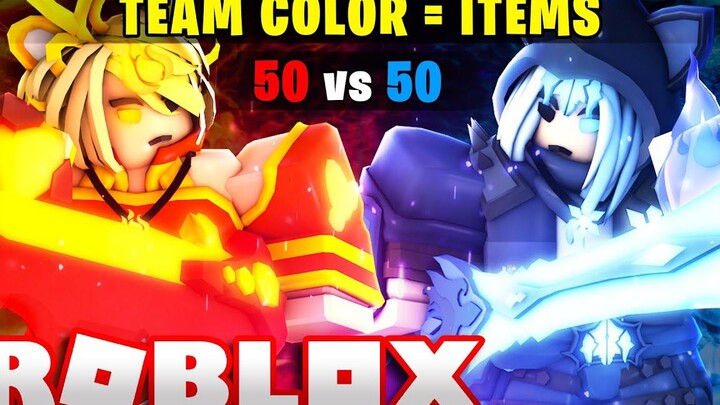 ทีมสี = รายการ (Roblox Bedwars)
