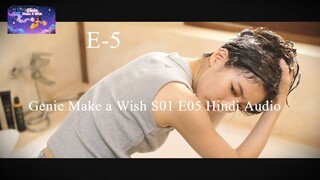 Genie Make a Wish S01 E05 Hindi Audio
