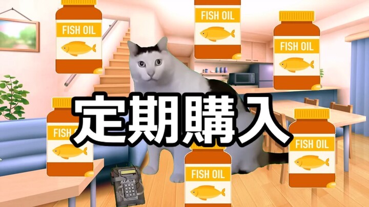 【熟/猫meme】女友知道了我信用卡的密码【中篇】