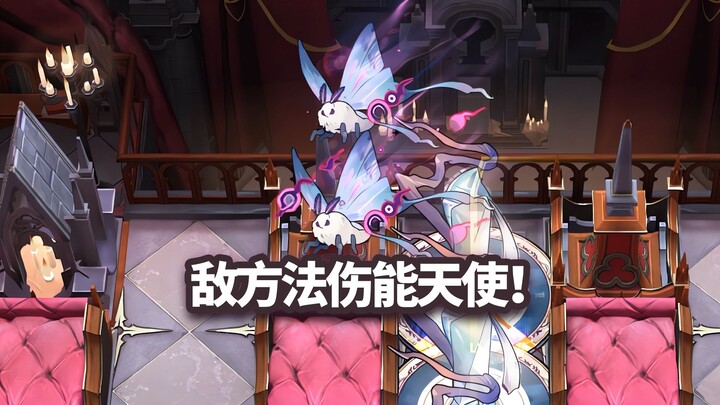 Six-Star Operators on Full Stages VS “Cocoon’s Dream” ×2, Yūsei Mengmengxiang? [Arknights]