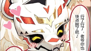 “妾身来帮老爷您搓背吧♥”