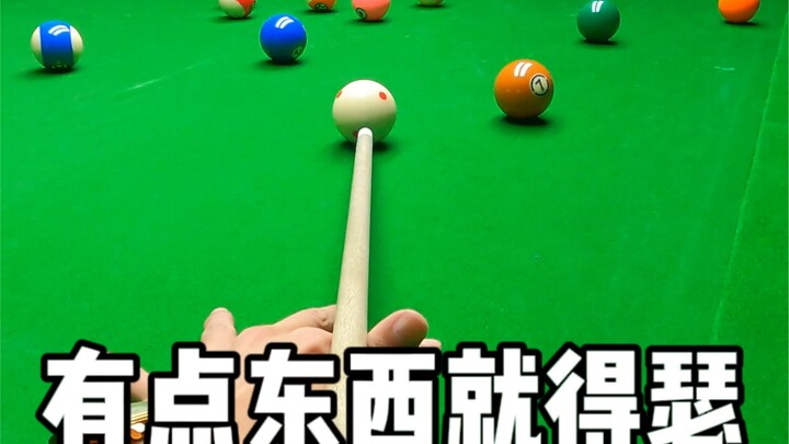 มีของดีหน่อยก็อวดเก่ง