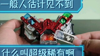 【近视猴】可以发光的超稀有W迷你腰带~简短地介绍一下吧！