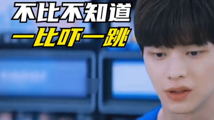 You don't know until you compare—once you do, you're in for a shock...