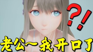 你 的 老 婆 裂 开 了 ！！！