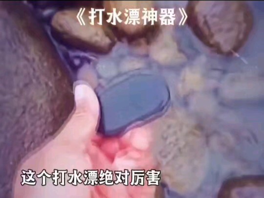 ⚡ ارفع الحجر، ارفع الحجر!!!⚡