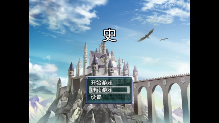 Tác phẩm kinh điển được chế tác trong 3 ngày