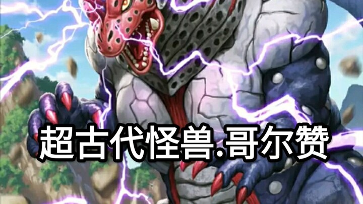 Please choose 6 of the 40 monsters in the video to participate in the big monster battle: