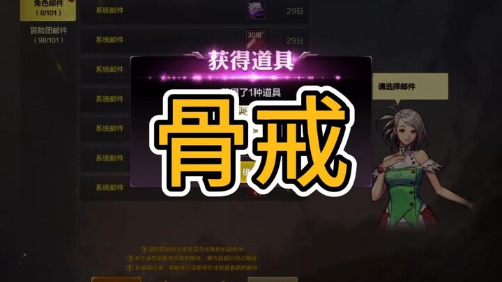 Inilah alasan mengapa game seluler DNF terasa hambar