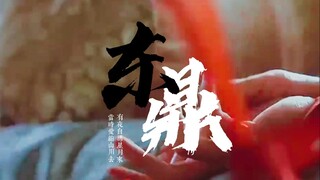 【东鼎/百叶】云哥，你的红色发带好漂亮~（车🚗）