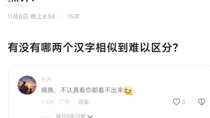 Since ancient times, comments have given rise to talent (59)