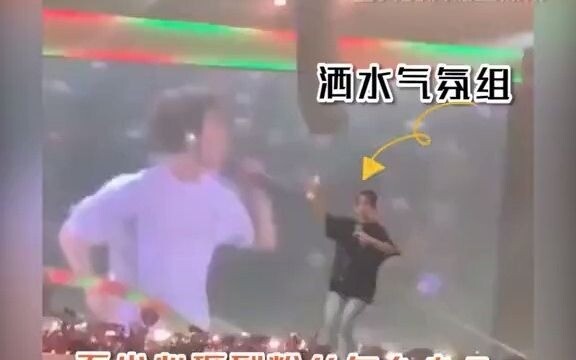 【المعبود】عندما يسقط المعبود عن غير قصد على معجب تحت المنصة خلال الحفل، أحدهما يركع لك، والآخر يدلك ر