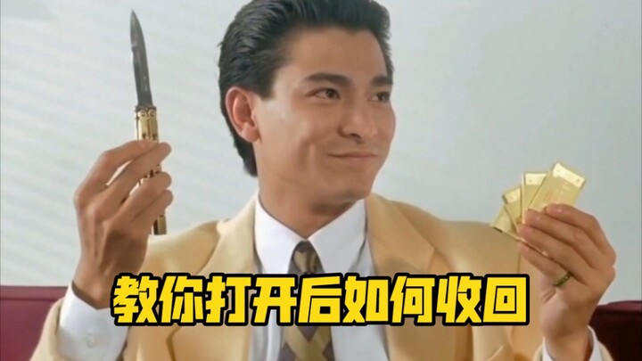 สอนเล่นมีดแฟนซีคนเดียว: วิธีเก็บมีดหลังเปิดใช้งาน — มีดผีเสื้อ WanDa