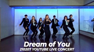[حفلة موسيقية أونلاين ٢٠٢١] غلاف أغنية "Dream Of You (مع R3HAB)" لتشونغا | شركة HakEnter للرقص