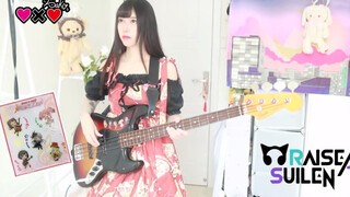 [Bass Cover] Lagu ulang tahun bass RAS-beautiful birthday [BanG Dream]