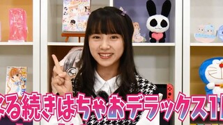 ขอแนะนำหนังสือการ์ตูน Beloba Little Lolita Girl สุดน่ารักและน่าเอ็นดู: สาวน้อยแสนสวยคนนี้ช่างน่ารักเ