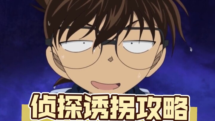 สอนคุณใช้กลโกงพาก่อเน็งกลับบ้าน