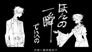 【Umiko Handwriting】19 Talents (Yasuda Center)
