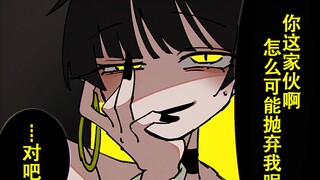 说要抛弃她们之后三个女孩子的不同反应