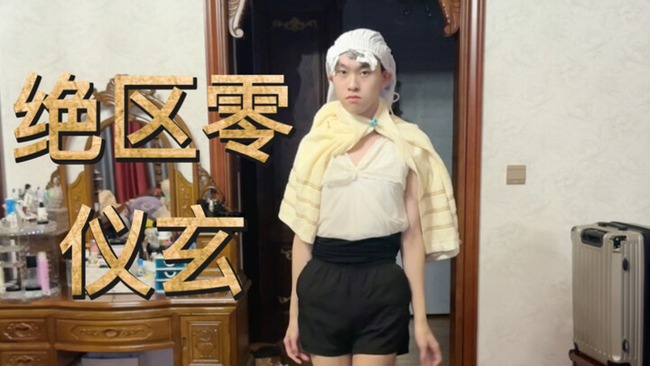 Kedatangan kali ini, sebenarnya untuk apa?