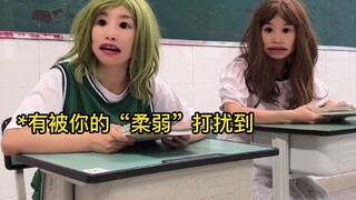 哇哦！世间竟有如此“柔弱”的女子！
