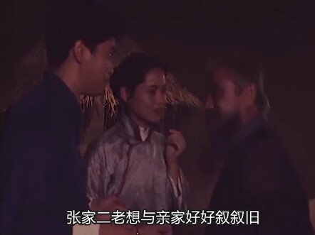 Z’s adoptive father passed away, and her biological father suddenly showed up to claim her. Chunhuaz