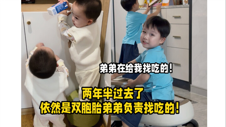Two and a half years have passed, and it’s still the younger brother who’s in charge of finding deli