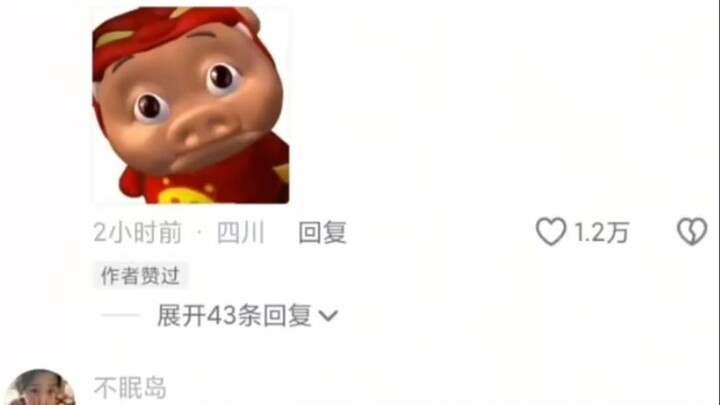 早上进来开灯的第一个同学