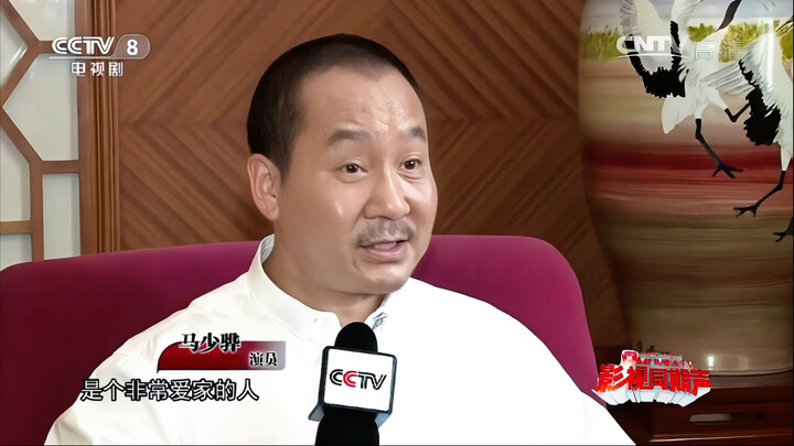 “เขาเป็นคนที่รักครอบครัวมาก”