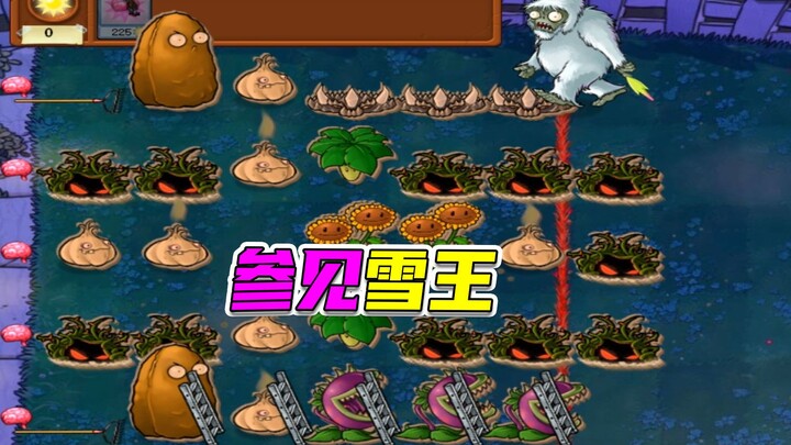 Plants vs. Zombies: Don't laugh at the snowman's madness, maybe we didn't see through it