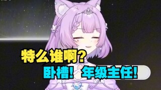 念熙高中被年级主任查了一次手机就变老实了。