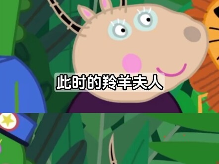 [Peppa Pig’s Little Pig] The latest video is live—come check it out now!