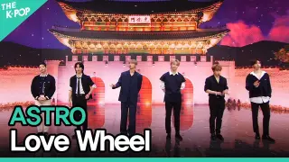아스트로(ASTRO) - Love Wheel | KOREA-UAE K-POP FESTIVAL