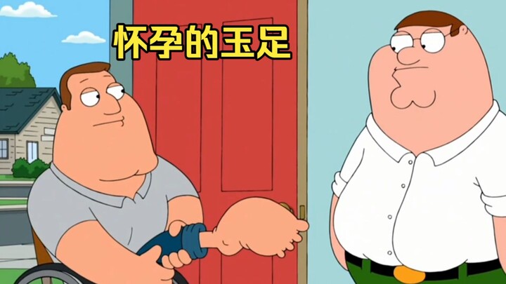 เท้าอันงดงามของหญิงตั้งครรภ์