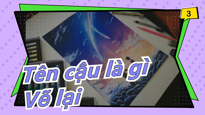 [Tên cậu là gì] Vẽ lại| Quá trình dẫn màu_3