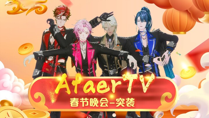 Afaer TV New Year Special (2): "Raid! (Song Medley)"