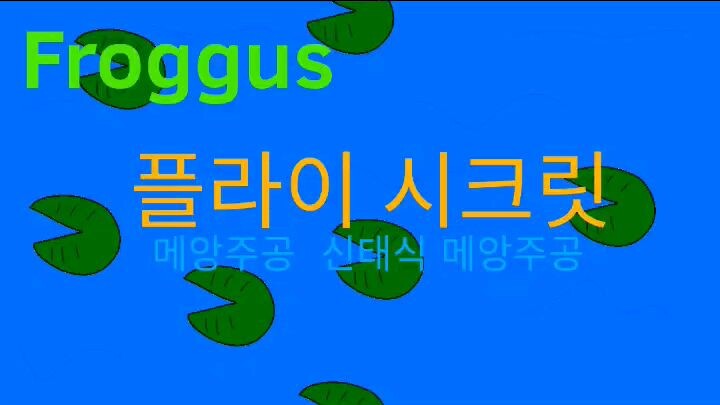 푸로구스 시즌 1_12화