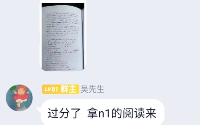 The story of spending 10,000 yuan in the 2022 national college entrance exam in Japanese, only to en