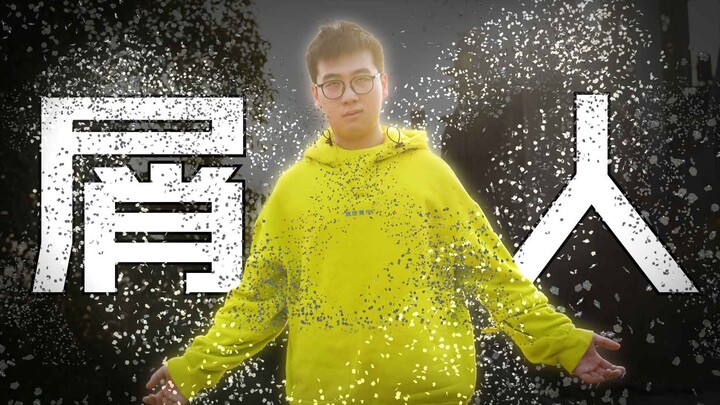 คนที่มีรังแคเยอะที่สุดในโลก! ต้นกำเนิดราชาแห่งรังแค @พี่เอฟเฟกต์