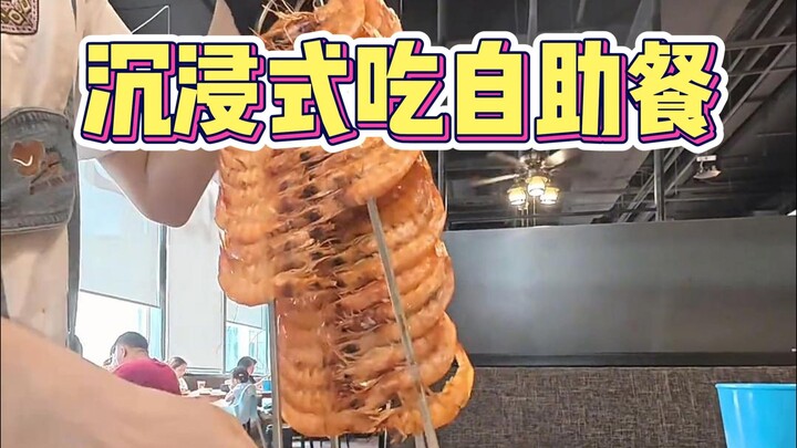 กินบุฟเฟต์แบบจัดเต็มสำหรับคนท้องอืด!