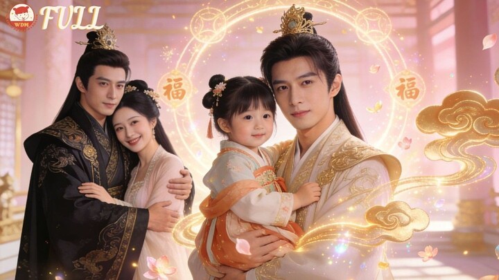 Raja Muda Jadi Maharaja Dan Cinta Romantis Bersama Ibu Selamanya！#minidrama